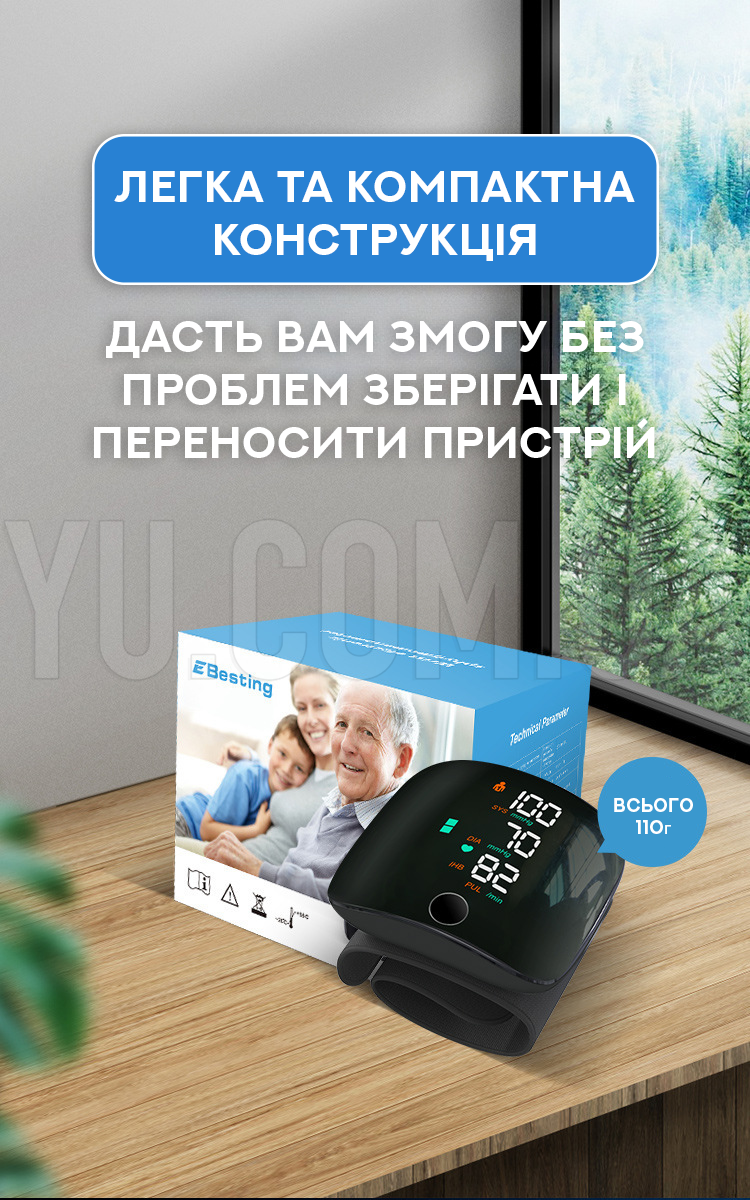 Автоматичний тонометр Intelli System на зап Автоматичний тонометр Intelli System на зап